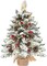 2Ft Mini Tabletop Christmas Tree Battery Operated (Tabletop Christmas Tree) 16"D x 16"W x 24"H